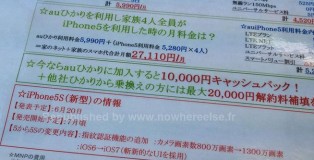 iphone-5s-order